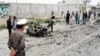 Four Die In Suicide Attack In Afghanistan