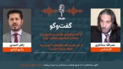 آیا تفاوت‌هایی در گفت‌وگوهای طالبان و پاکستان در دوحه و استانبول محسوس بود؟ 