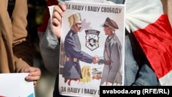 Плякат на Дзень волі ў Вільні, 25 сакавіка 2022