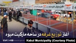 غرفه های غیر متحرک