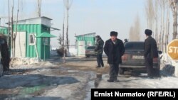 "Акташ" чек ара бекети