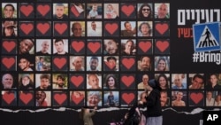 تصاویر افرادی که توسط گروه حماس به تاریخ هفتم اکتوبر سال گذشته گروگان گرفته شدند