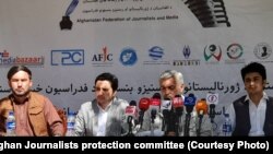 کنفرانس مطبوعاتی فدراسیون ژورنالیستان افغانستان