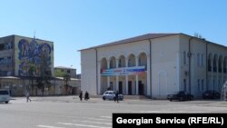 გალის ცენტრი