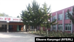 Бишкектеги №38 мектеп