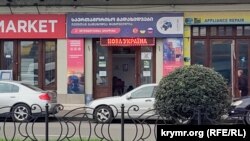У Батумі є компанії, які доставляють посилки в Україну та у зворотному напрямку