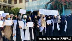 گردهمایی اعتراضی محصلین پوهنتون ننگرهار