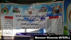 مدرسه خاتم الانبیا