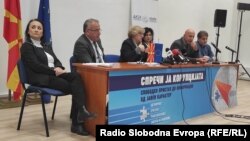 Антикорупциска комисија 