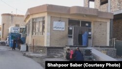 یکی از کلینیک های ولادی در ولایت هرات 