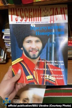Знайдене СБУ у Києво-Печерській лаврі. 22 листопада 2022 року