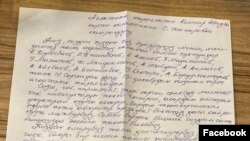 Абакта ачкачылык жарыялагандардын кайрылуусу. 