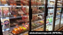 Илустрација 