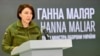 Заступниця міністра оборони Ганни Маляр каже: «Ворог намагався витіснити наші війська із займаних позицій, але йому це не вдалося»