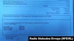 Сметка за парно (илустрација)