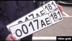 Автономери з російським триколором