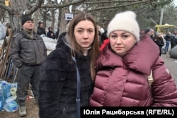 Валерія і Леся