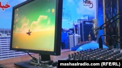 پکتیا غژ رادیوی که به تازگی فعالیت هایش را متوقف کرد