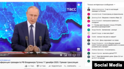 ТАСС агенттигинин «YouTube» каналында.