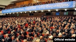 Бишкекте өткөн Ынтымал курултайы, 23-март 2010-жыл.