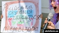 Під час театралізованої акції «Артистів-рашистів – за поребрик». Київ, 8 липня 2015 року