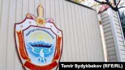 Иллюстрациялык сүрөт.