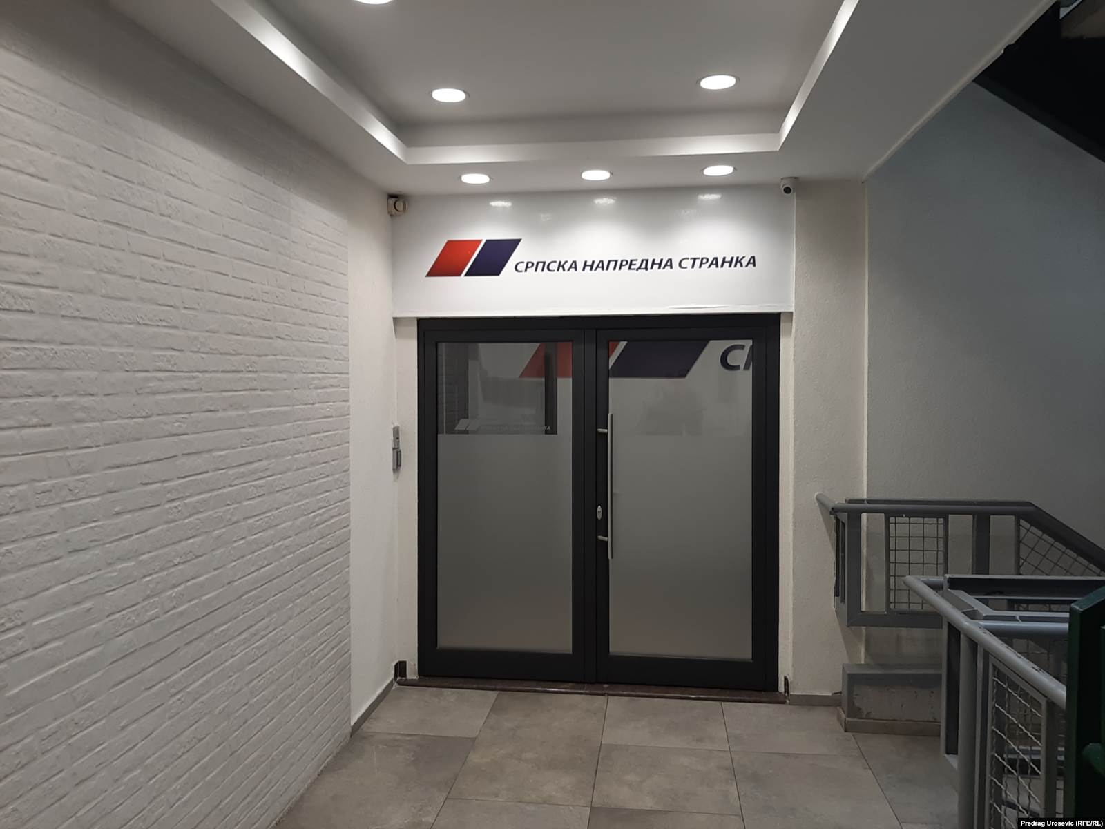 Ulaz u sedište SNS-a u zgradi Starog Merkatora