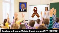 илустрација