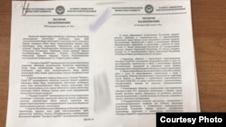 Министрлер кабинетинин 24.03.2022-ж №140-р тескемеси