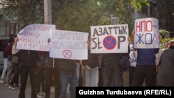 Акцияга чыккандар бетин жаап, эмне талап менен келгенин ачык айтуудан баш тартышты. 13-октябрь, 2022-жыл.