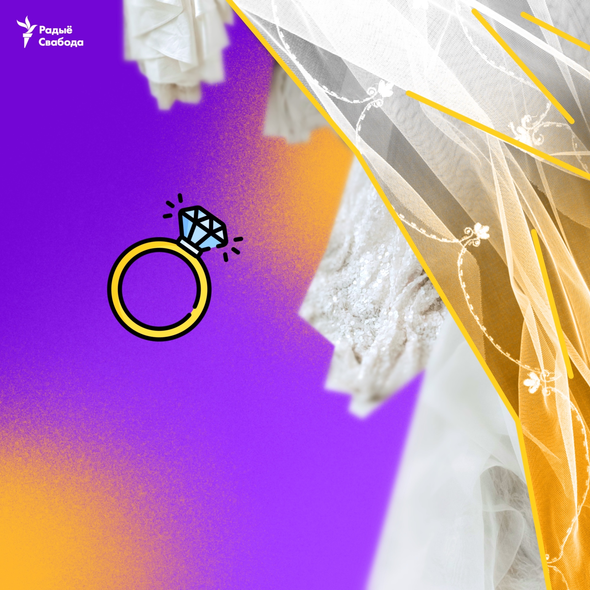 Калі дзяўчына выходзіла замуж бяз згоды бацькоў, то: