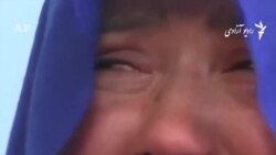  حملۀ غرب کابل؛ خانواده های که در سوگ نشسته اند 