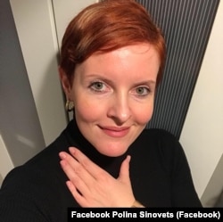 Поліна Сіновець