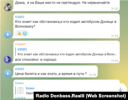 Обговорення маршрута Волноваха-Донецьк