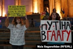 თბილისი, რუსთაველის გამზირი, აქცია უკრაინაში რუსეთის სამხედრო აგრესიის წინააღმდეგ