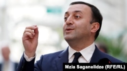 ირაკლი ღარიბაშვილი