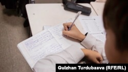 иллюстрациялык сүрөт.