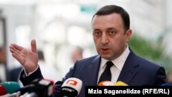 Ираклий Гарибашвили