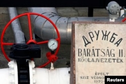 На угорській гілці нафтопроводу «Дружба»