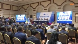 "Парламенттік оппозиция" Ақ жол партиясының Тоқаевты қолдаған съезі қалай өтті?  