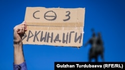 Иллюстрациялык сүрөт. 