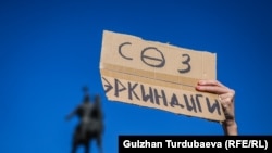 Иллюстрациялык сүрөт