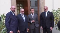 Քառակողմ հանդիպման հայտարարությունում երկու կարևոր արձանագրում կա