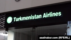 Stambulyň aeroportundaky "Türkmenistan" awiakompaniýasynyň bölümi