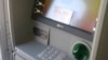 Türkmenistanda bir bankomat. Arhiwden alnan surat.