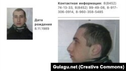 Сергей Савельев.