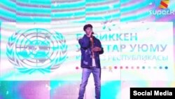 Аялдар кабылган зомбулукка каршы онлайн концерт. 