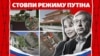 Майно «стовпів Путіна» у цивілізованих країнах – це потенційна база валютних активів для конфіскації на користь України