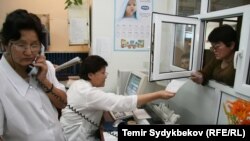 Иллюстрациялык сүрөт. 