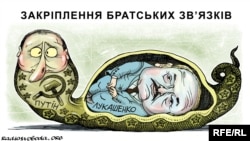 Політична карикатура художника Олексія Кустовського